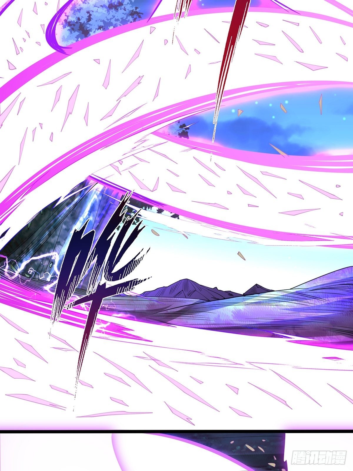 เทพกระบี่มรณะ (ชนจีน) ตอนที่ 71 หน้า 65