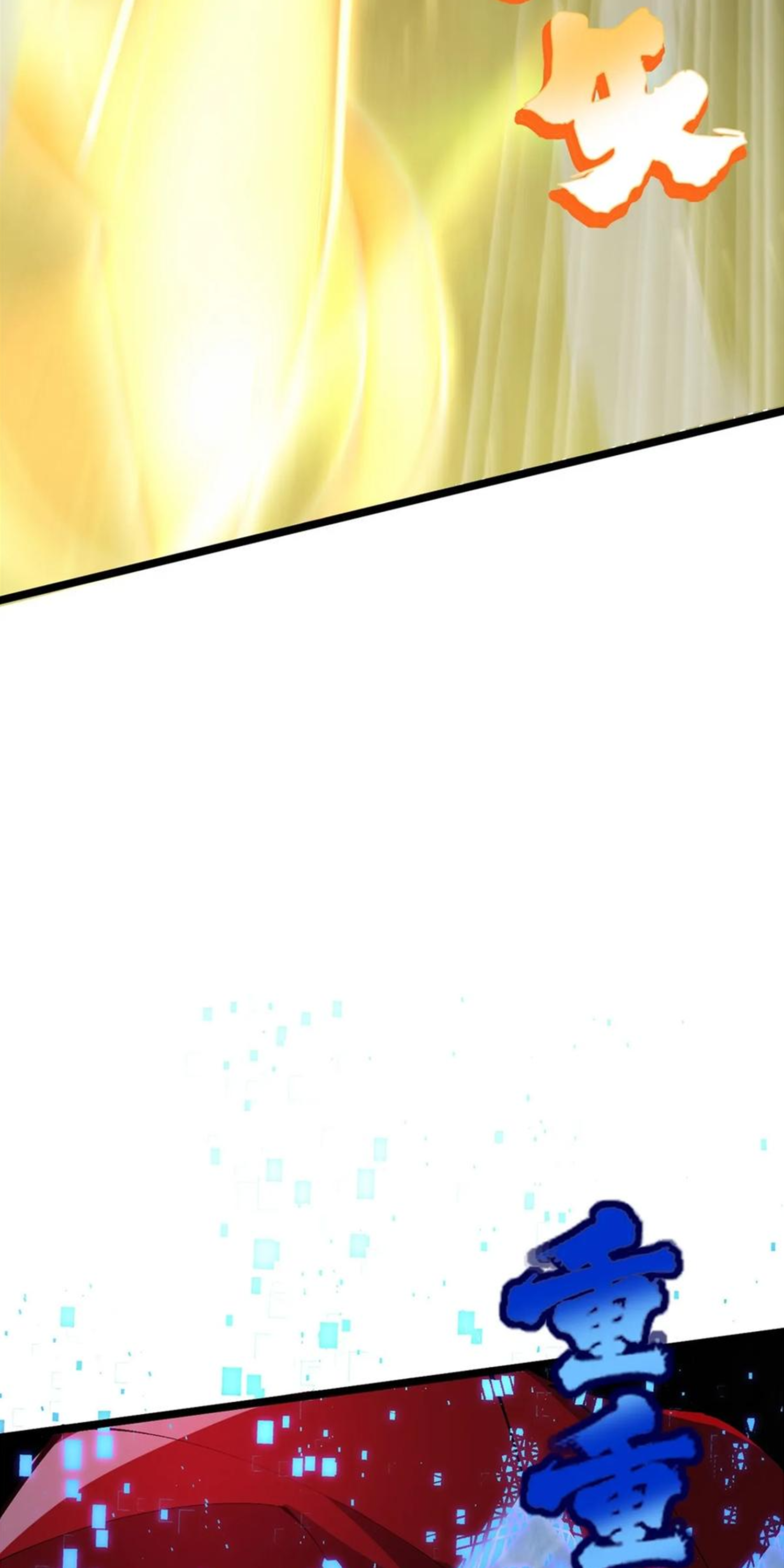 ไม่อยากเรียนทักษะ แห่งคำสาปเลย! ตอนที่ 55 หน้า 24