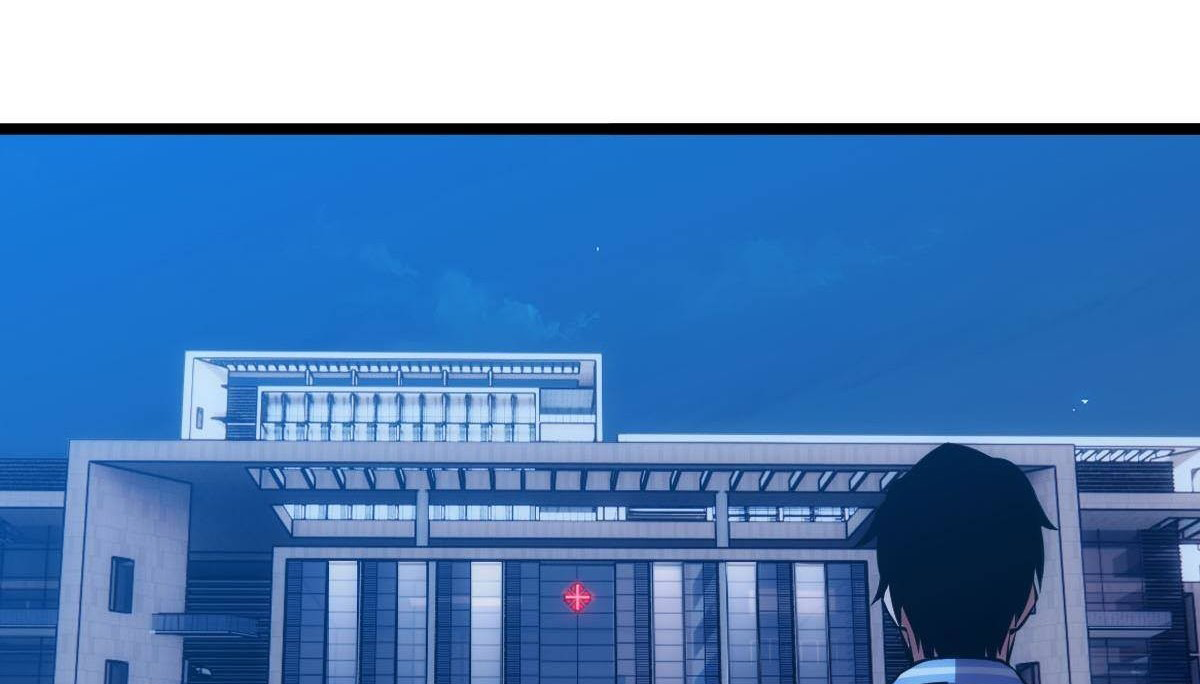Extremely Evil Game ตอนที่ 14 หน้า 56