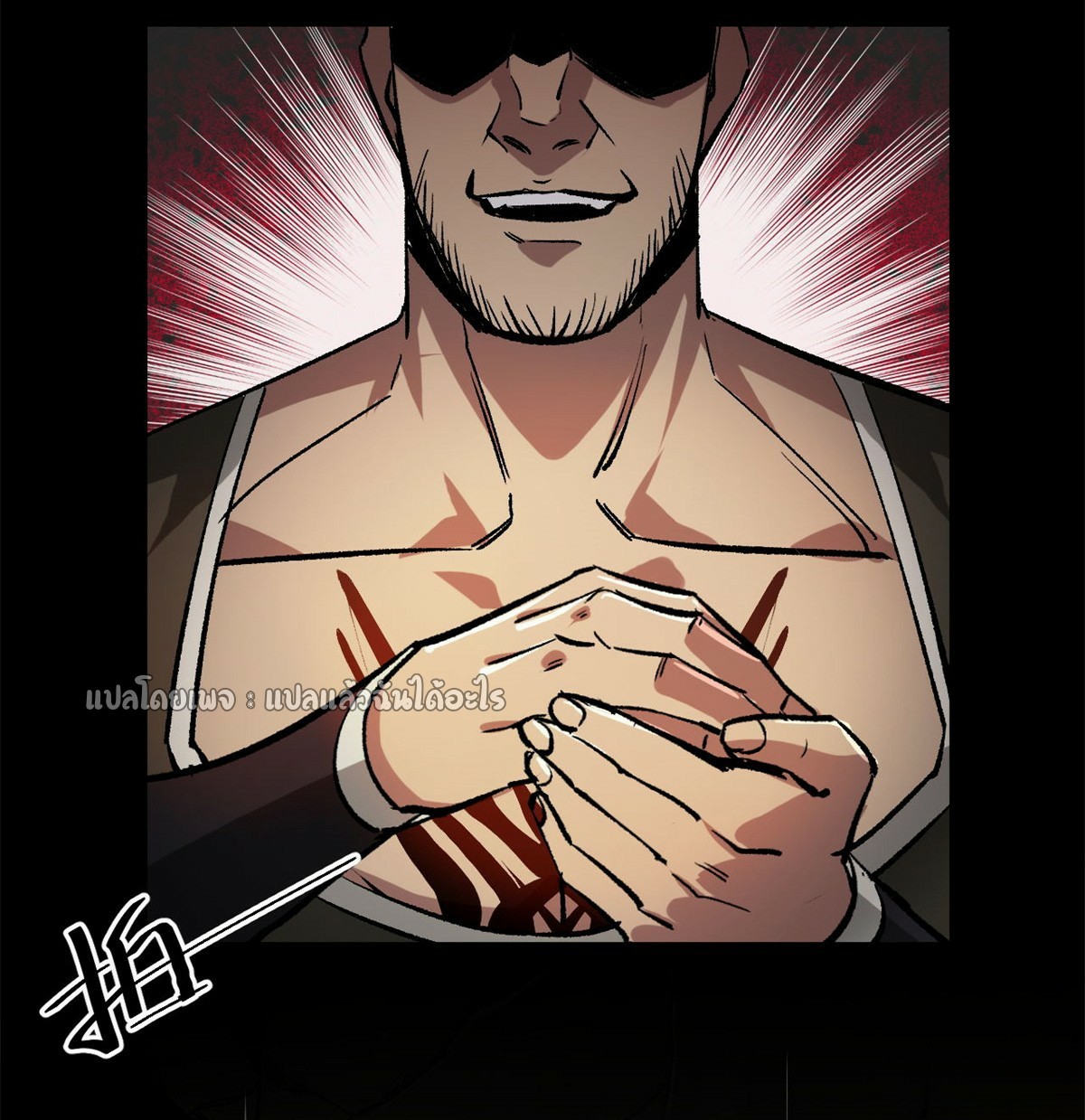 รูเล็ตเวิลด์ สุ่มไอเทมเอาชีวิตรอด ตอนที่ 188 หน้า 12