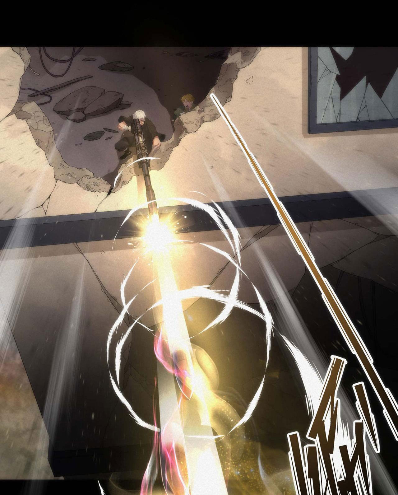 ราชาแห่งอักษรรูน ตอนที่ 1 หน้า 13