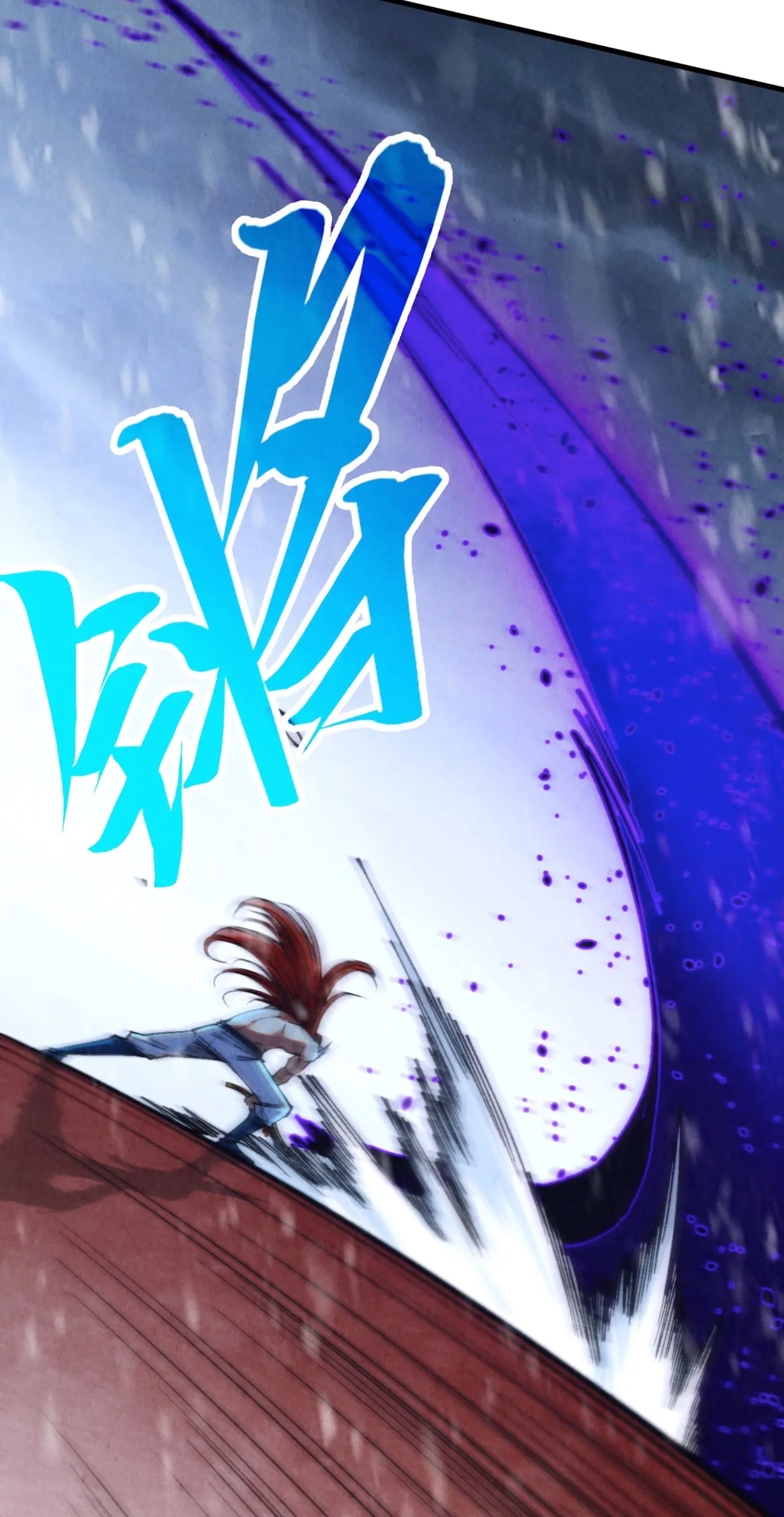 มหาเทพนิรันดร์กาล ตอนที่ 260 หน้า 23