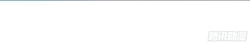 King of Hell ราชาแห่งยมโลก ตอนที่ 38 หน้า 11