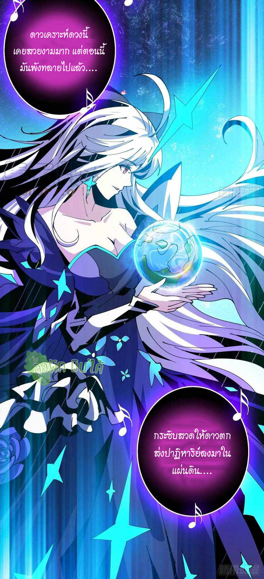 (ชนจีน) IT STARTS WITH A KINGPIN ACCOUNT - จุติจอมราชัน ตอนที่ 115 หน้า 30