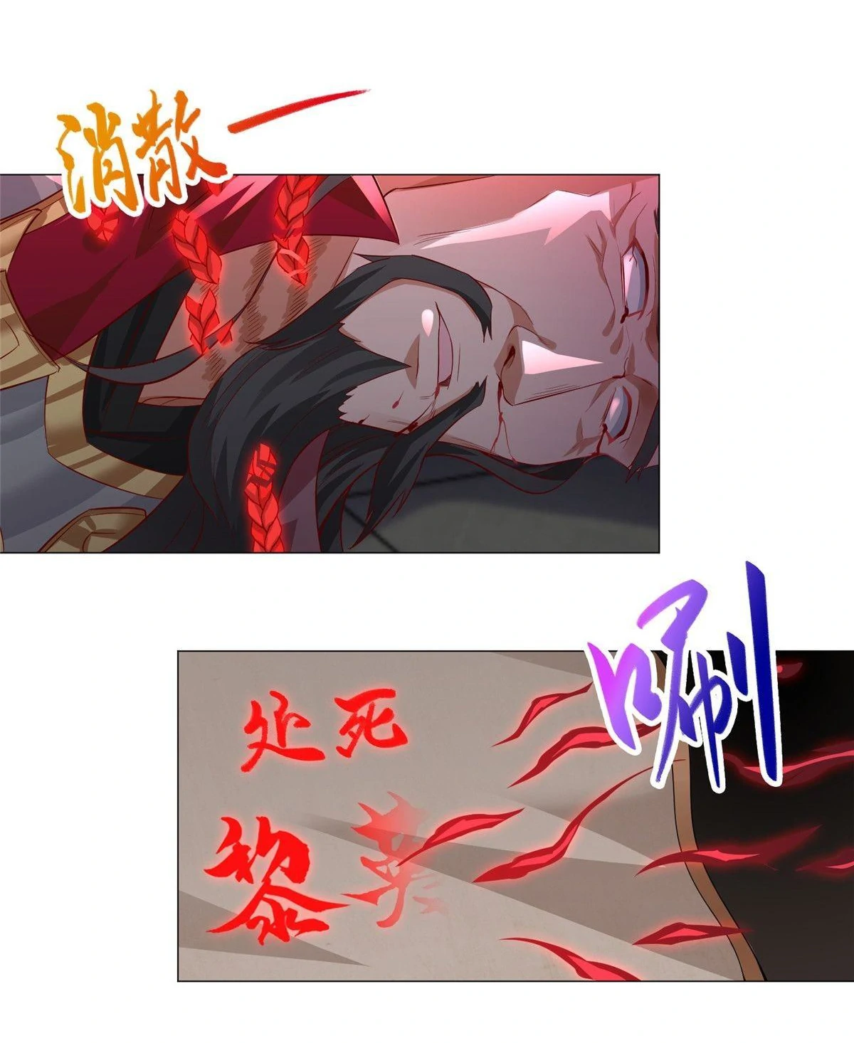 (ชนจีน) Dragon Master (จูหมิง นักรบเซียนมังกร) ตอนที่ 39 หน้า 29