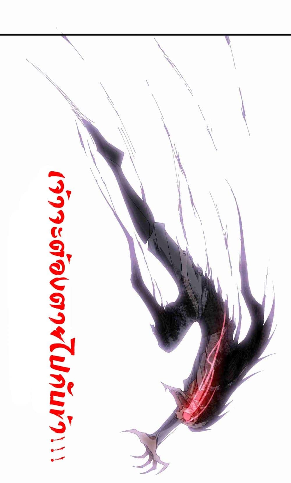 Super Warrior in Another World ทหารเซียนไปหาเมียที่ต่างโลก (กำลังแปลอยู่) ตอนที่ 13 หน้า 17