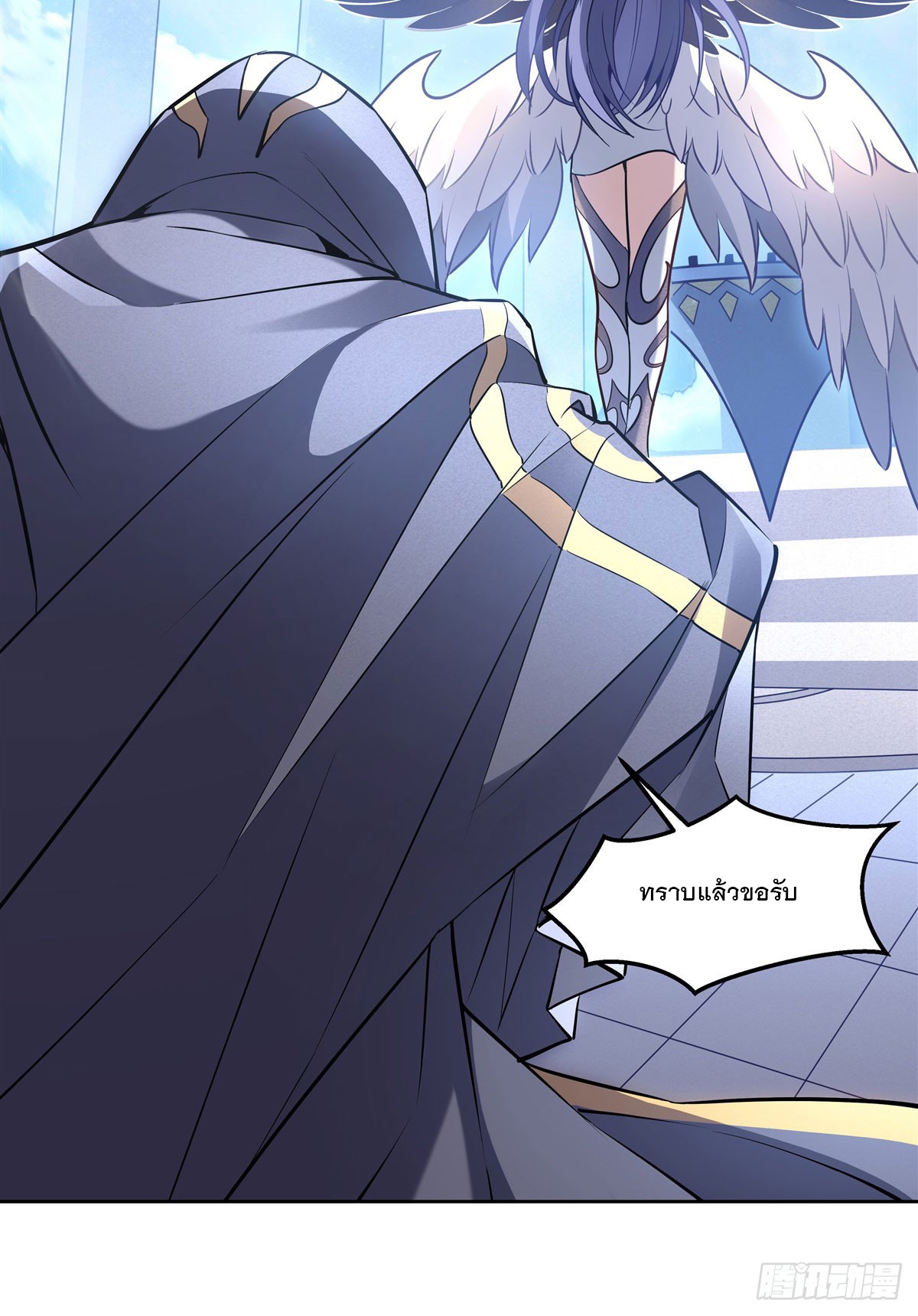 ศิษย์ของข้าล้วนมีอนาคตที่ยิ่งใหญ่ (ชนจีน) ตอนที่ 146 หน้า 22