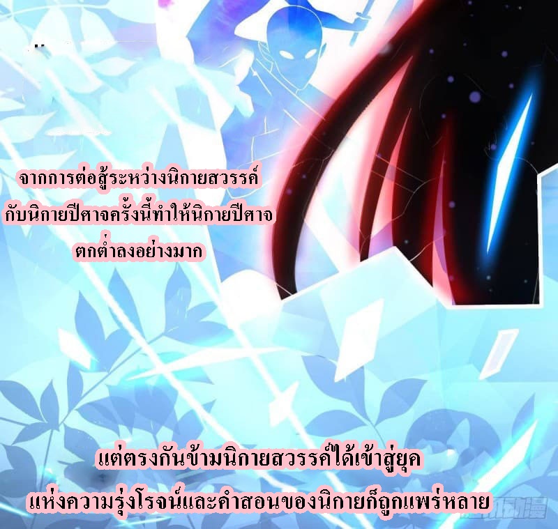 |. ป๊ะป๋าของหนูโหดยังกะปีศาจ(จบแล้ว) ตอนที่ 5 หน้า 15