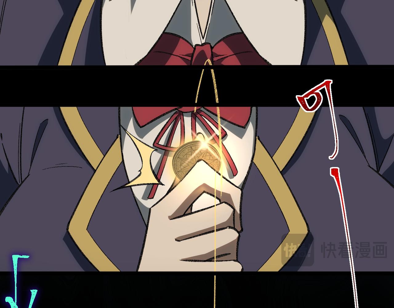 I created an Urban Legend ตอนที่ 18 หน้า 26