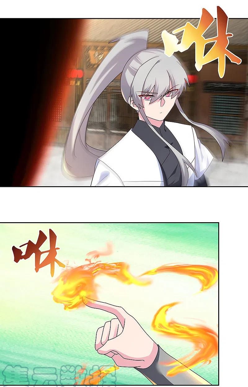 Above All Gods เทพยุทธเหนือเทวะ ตอนที่ 258 หน้า 22