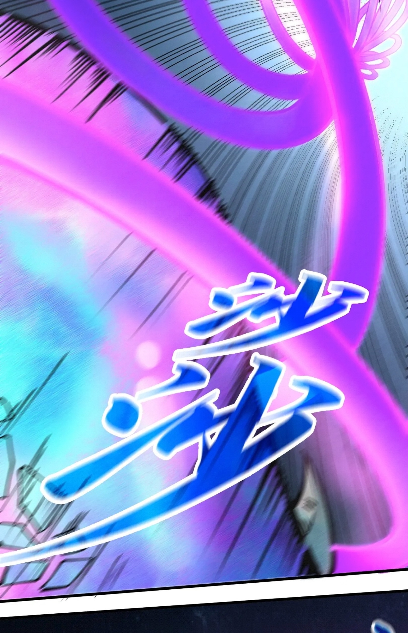 มหาเทพนิรันดร์กาล ตอนที่ 205 หน้า 7