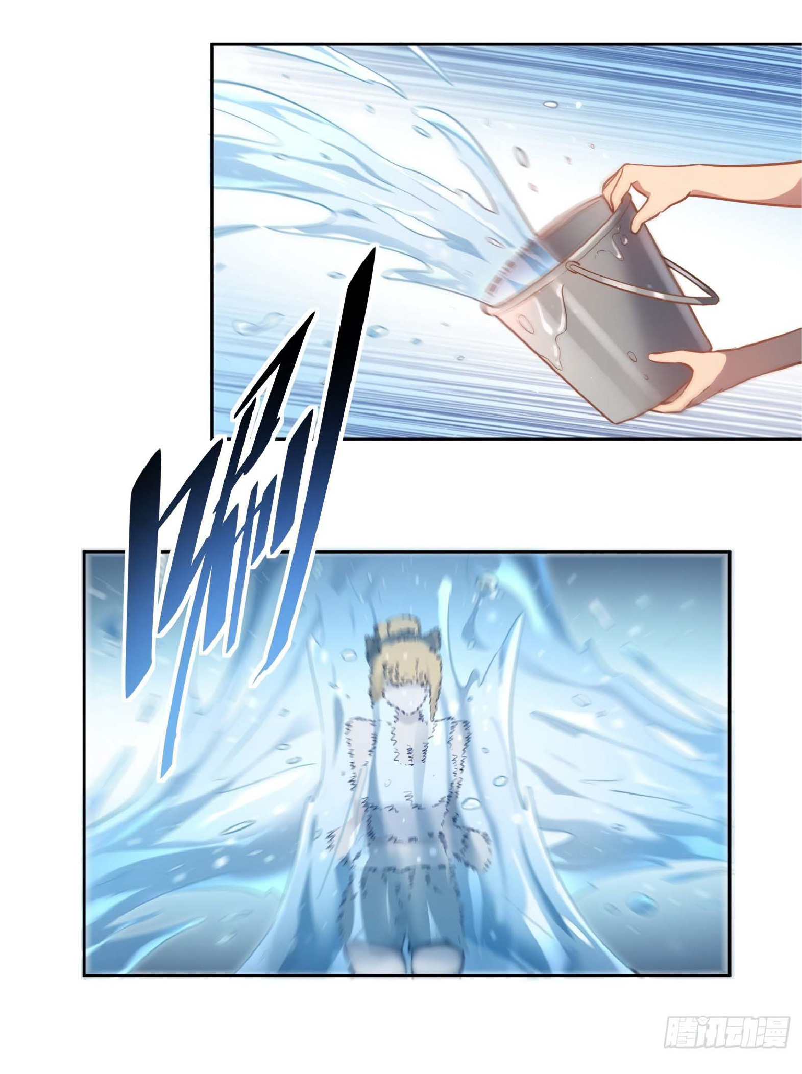 The People On Earth Are Too Ferocious ตอนที่ 27 หน้า 20