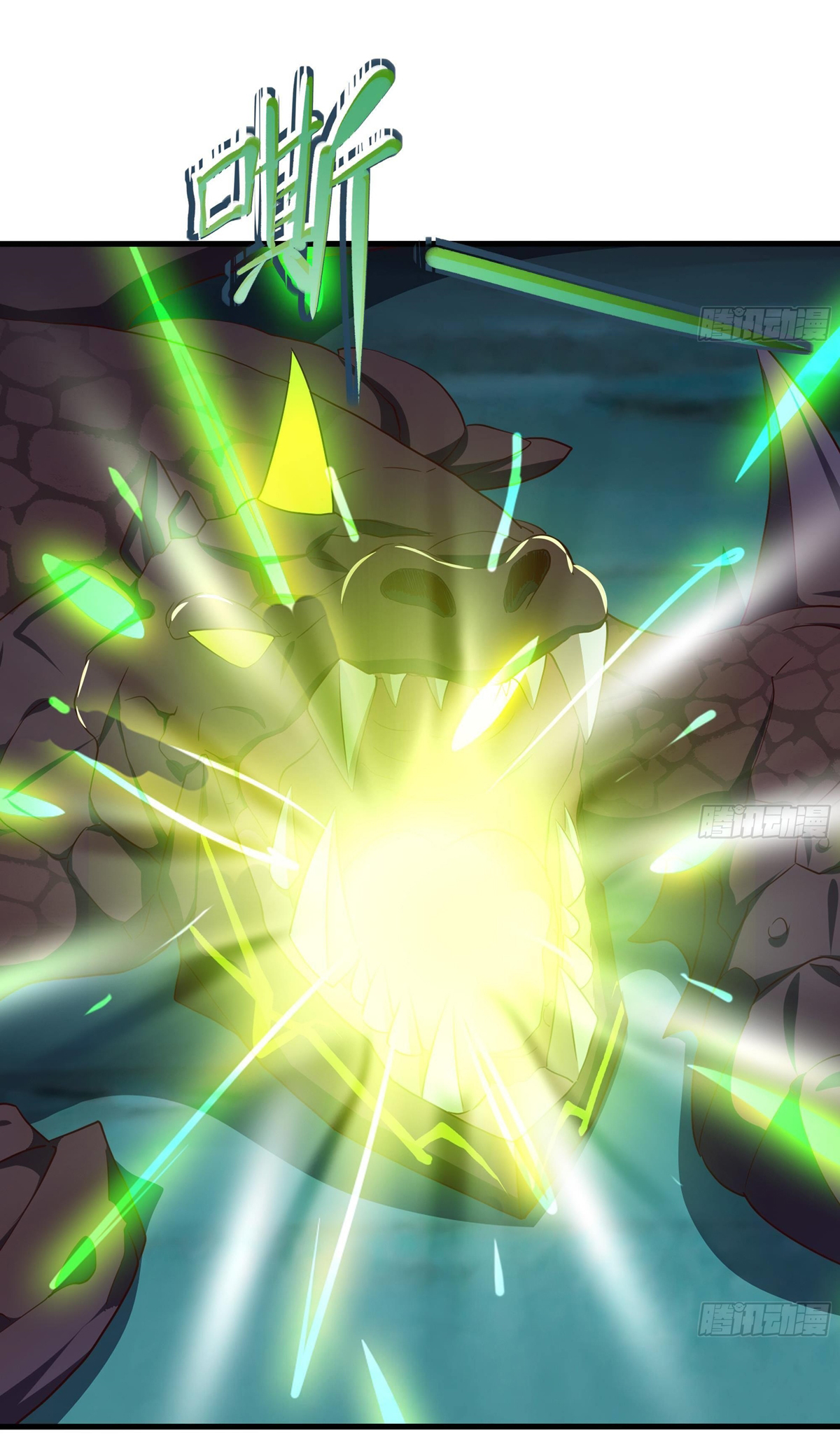 King of Hell ราชาแห่งยมโลก ตอนที่ 17 หน้า 5