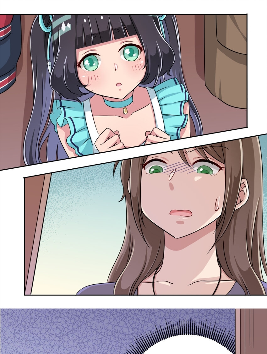 What is the use of God giving me this embarrassing superpower? ตอนที่ 4 หน้า 26