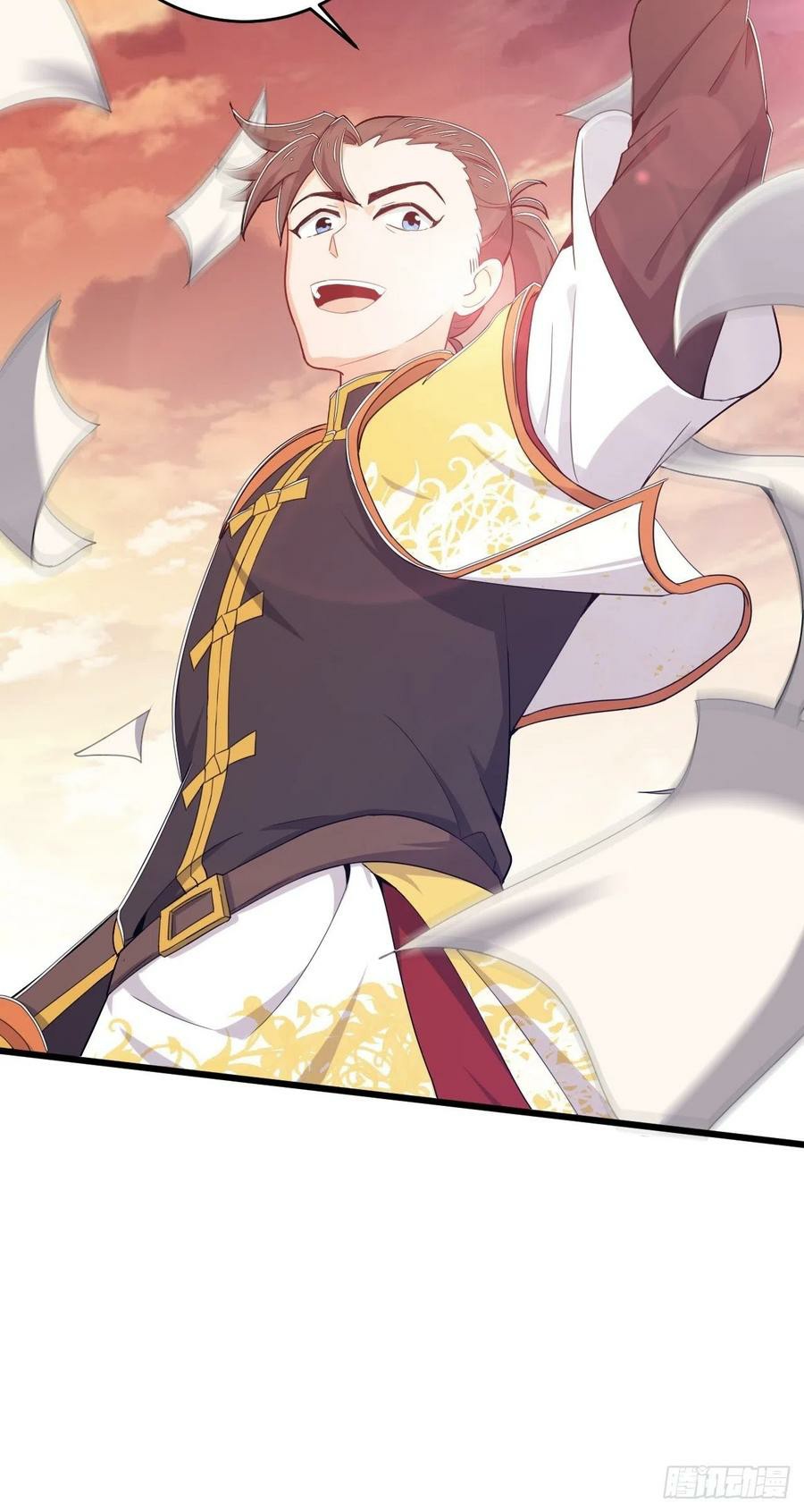 อาณาจักรสัตว์อสูรแห่งจิตวิญญาณ ตอนที่ 37 หน้า 28