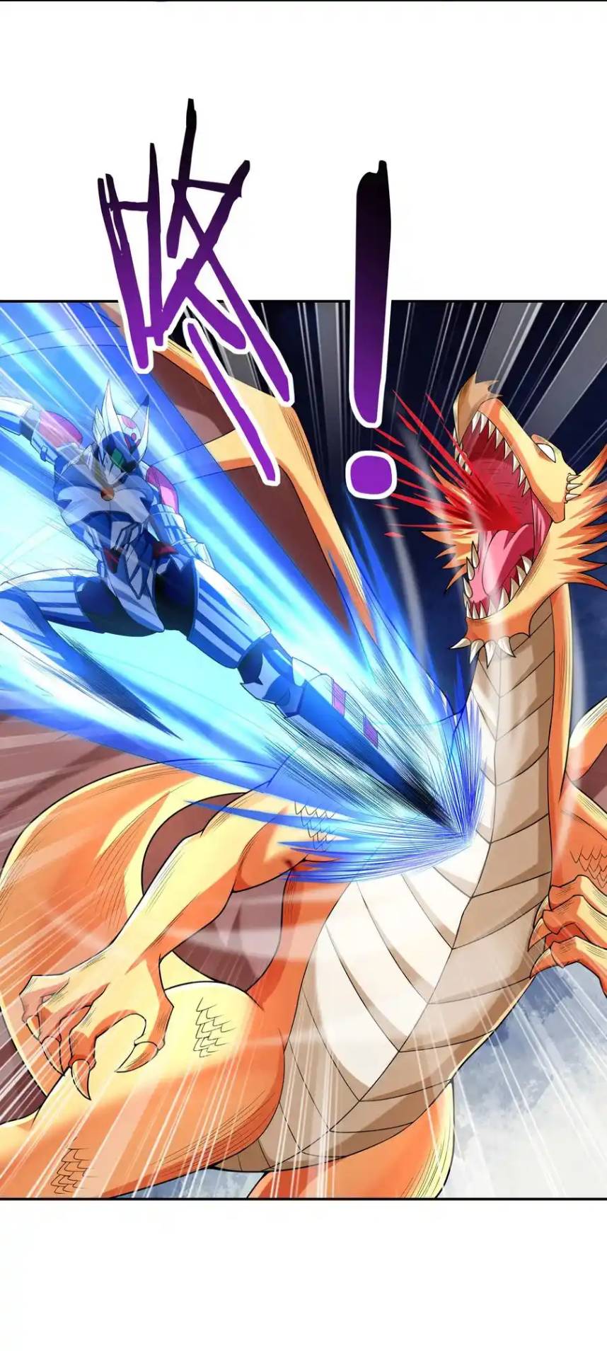 My Harem Is Entirely Female Demon Villains ตอนที่ 32 หน้า 57