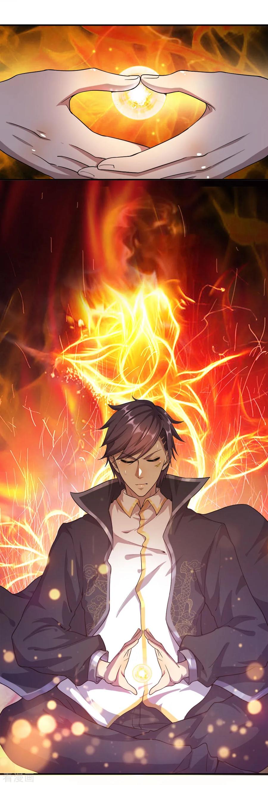 มหาเทพเซียนหมอ ตอนที่ 85 หน้า 25