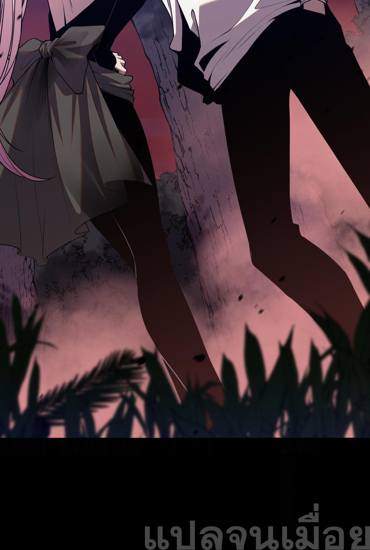 เนโครแมนเซอร์! ฉันคือภัยพิบัติล้างโลก! ตอนที่ 40 หน้า 20