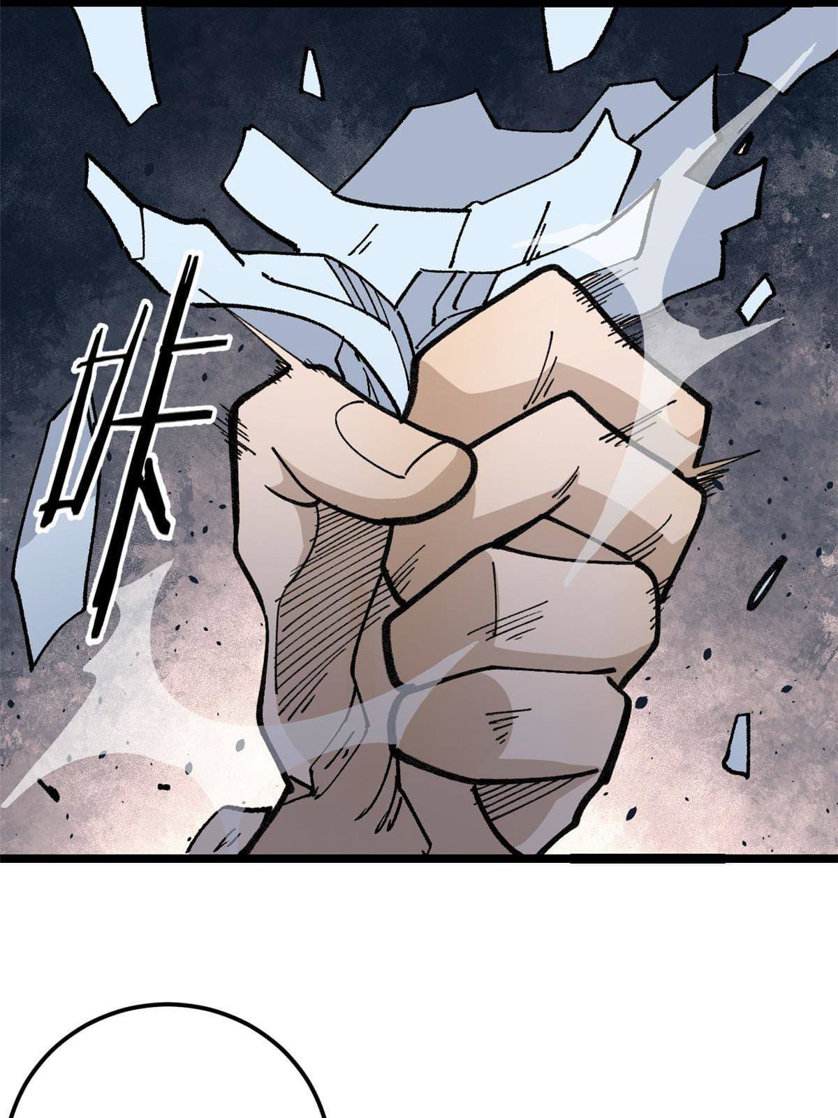 นิกายที่แข็งแกร่งที่สุด (ทันจีน) ตอนที่ 131 หน้า 23