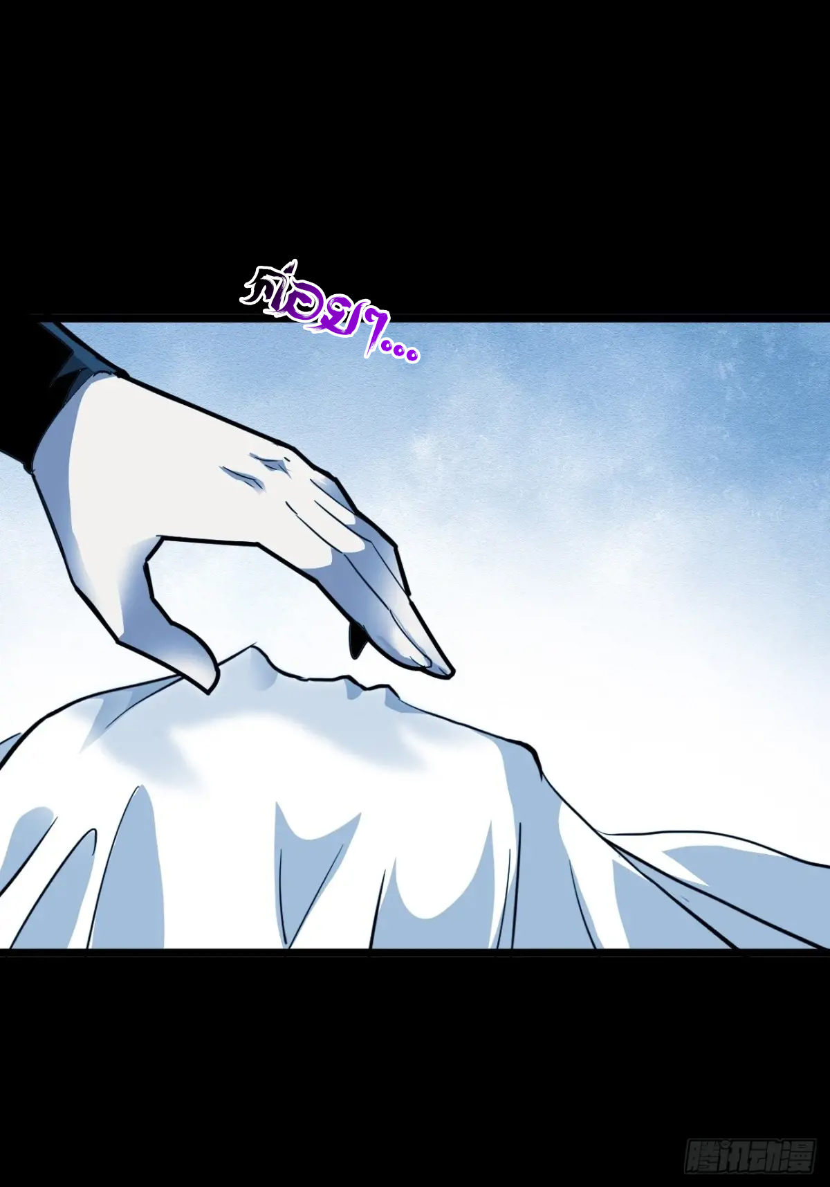 สำนักศาสตรารบ Battle Armor Academy ตอนที่ 10 หน้า 38