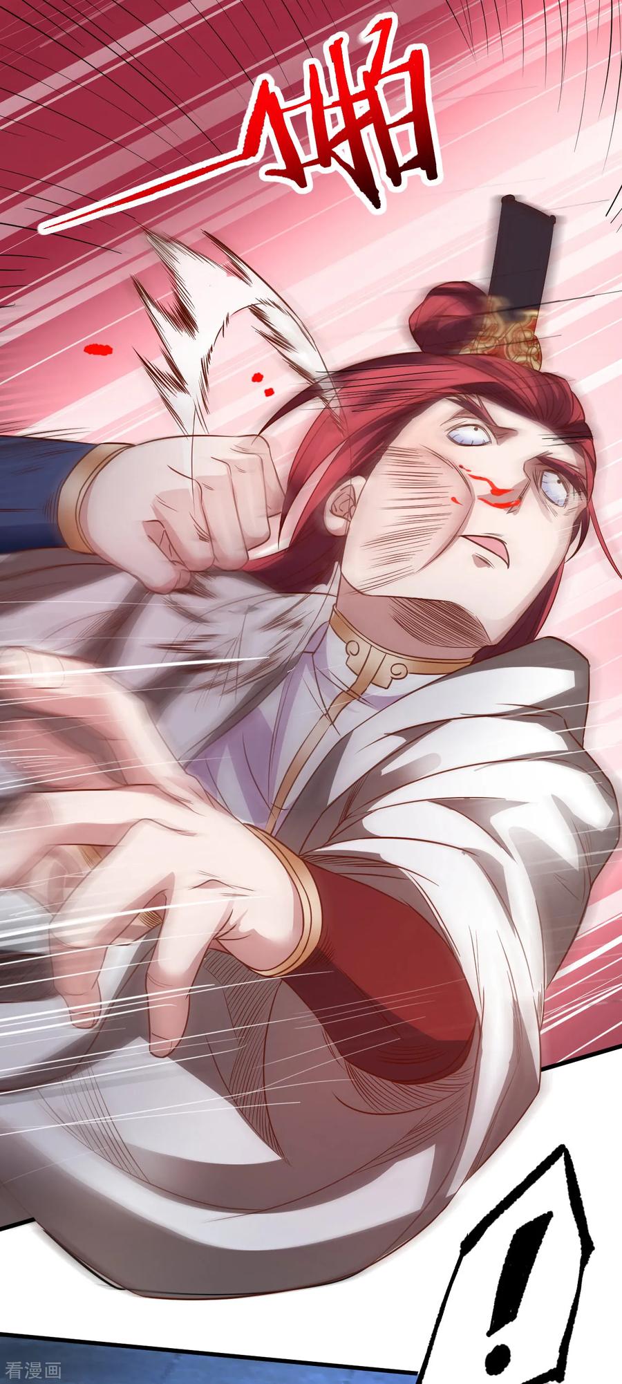 The Strongest Golden Kidney System ตอนที่ 4 หน้า 8