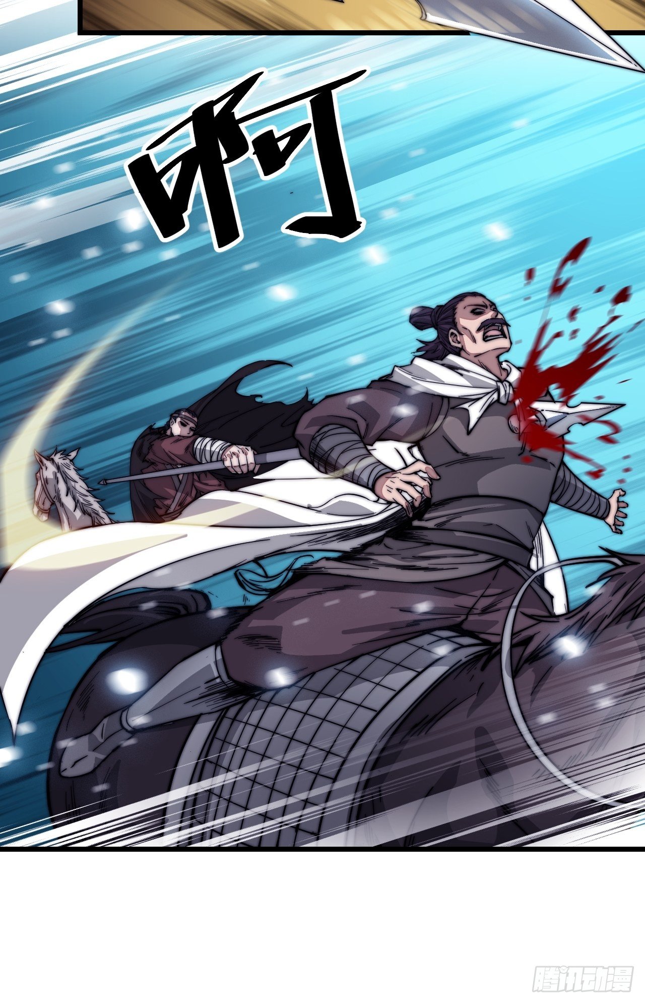 Starting a Mountain ตอนที่ 72 หน้า 35