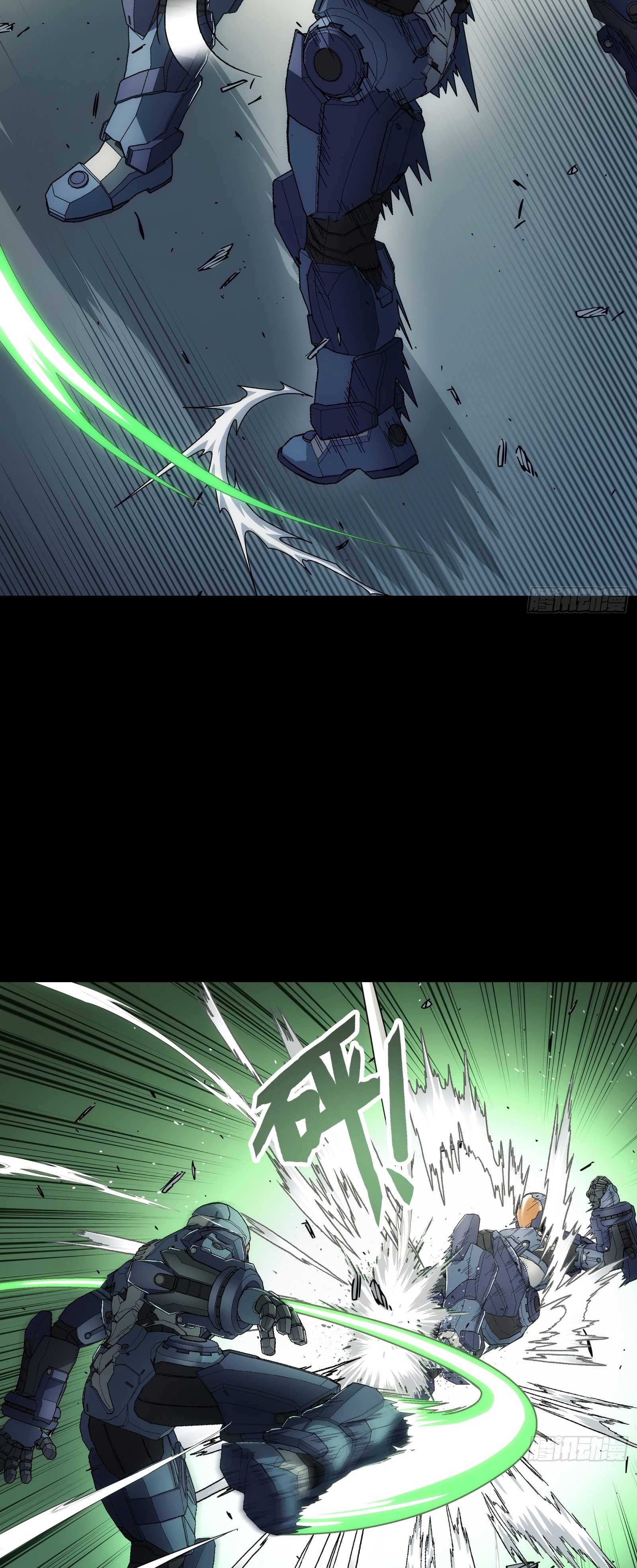 Steel Covenant ตอนที่ 16 หน้า 26