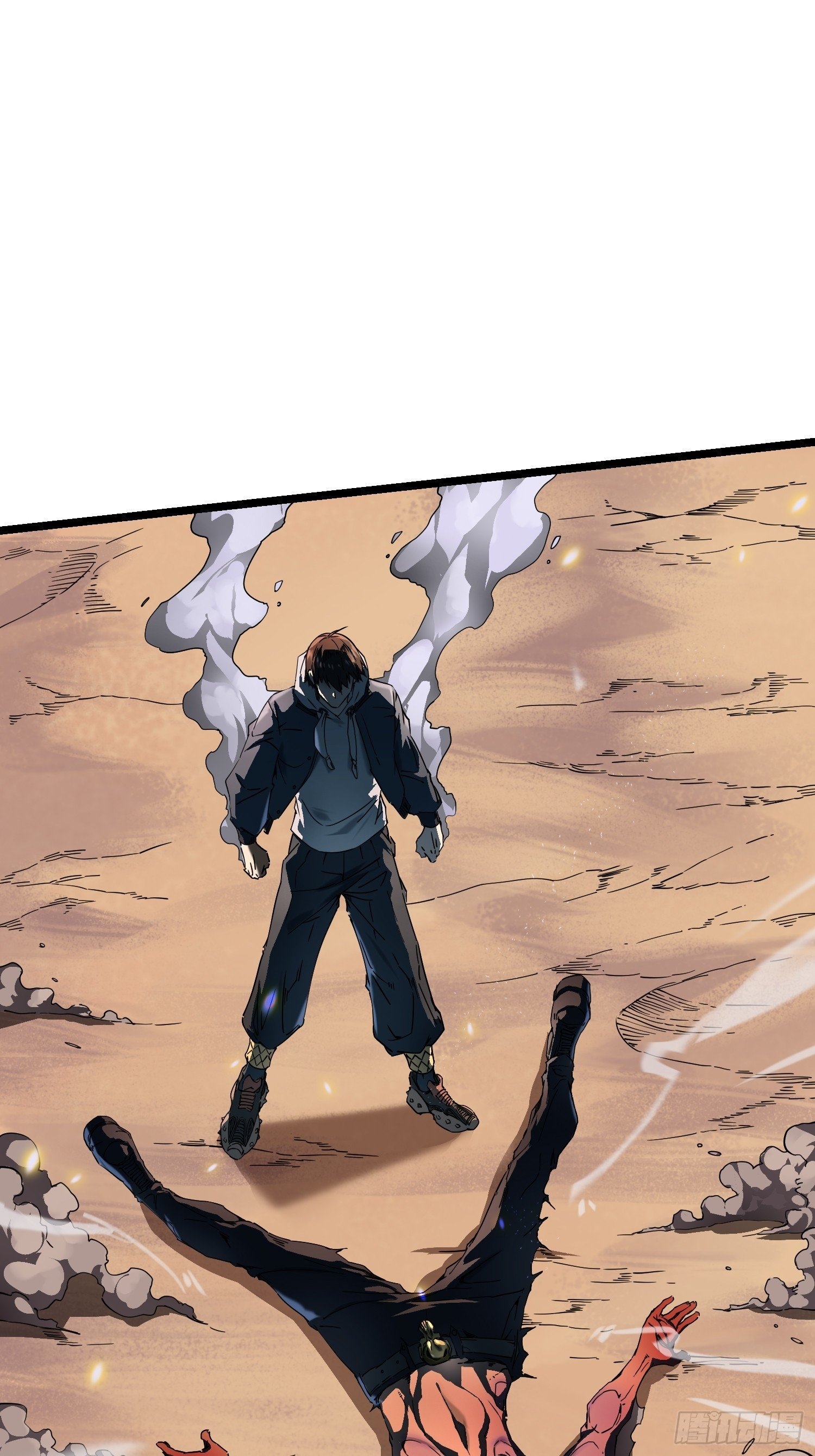 วิวัฒนาการแห่งอสูร : เริ่มต้นจากการตื่นขึ้นเป็นราชาแห่งอสูร! ตอนที่ 4 หน้า 21