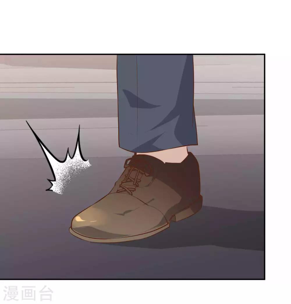 God Fisherman ตอนที่ 39 หน้า 10