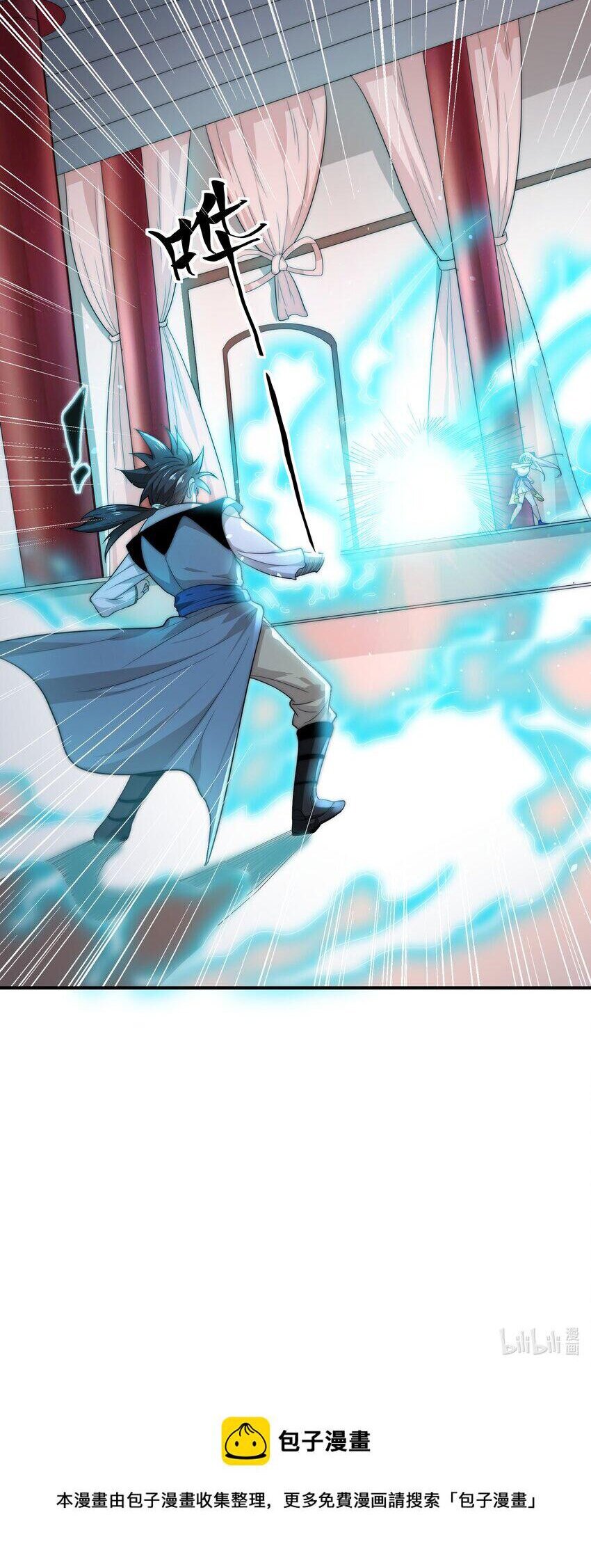 ในฐานะวายร้ายสุดเทพ ชนะพระเอกของเรื่องคงไม่ผิดใช่ไหม? ตอนที่ 2 หน้า 50