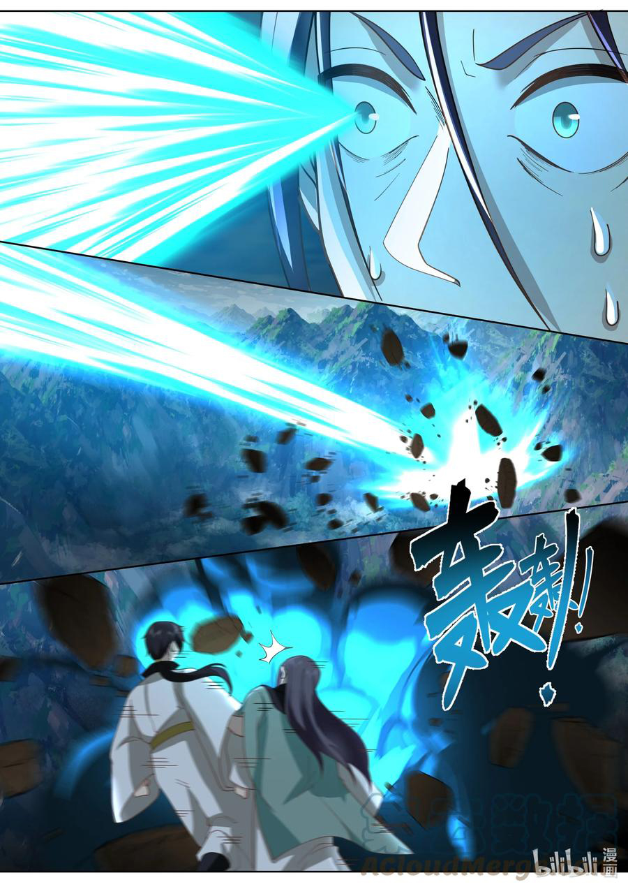 เทพสายฟ้า ราชาสงคราม ตอนที่ 524 หน้า 7