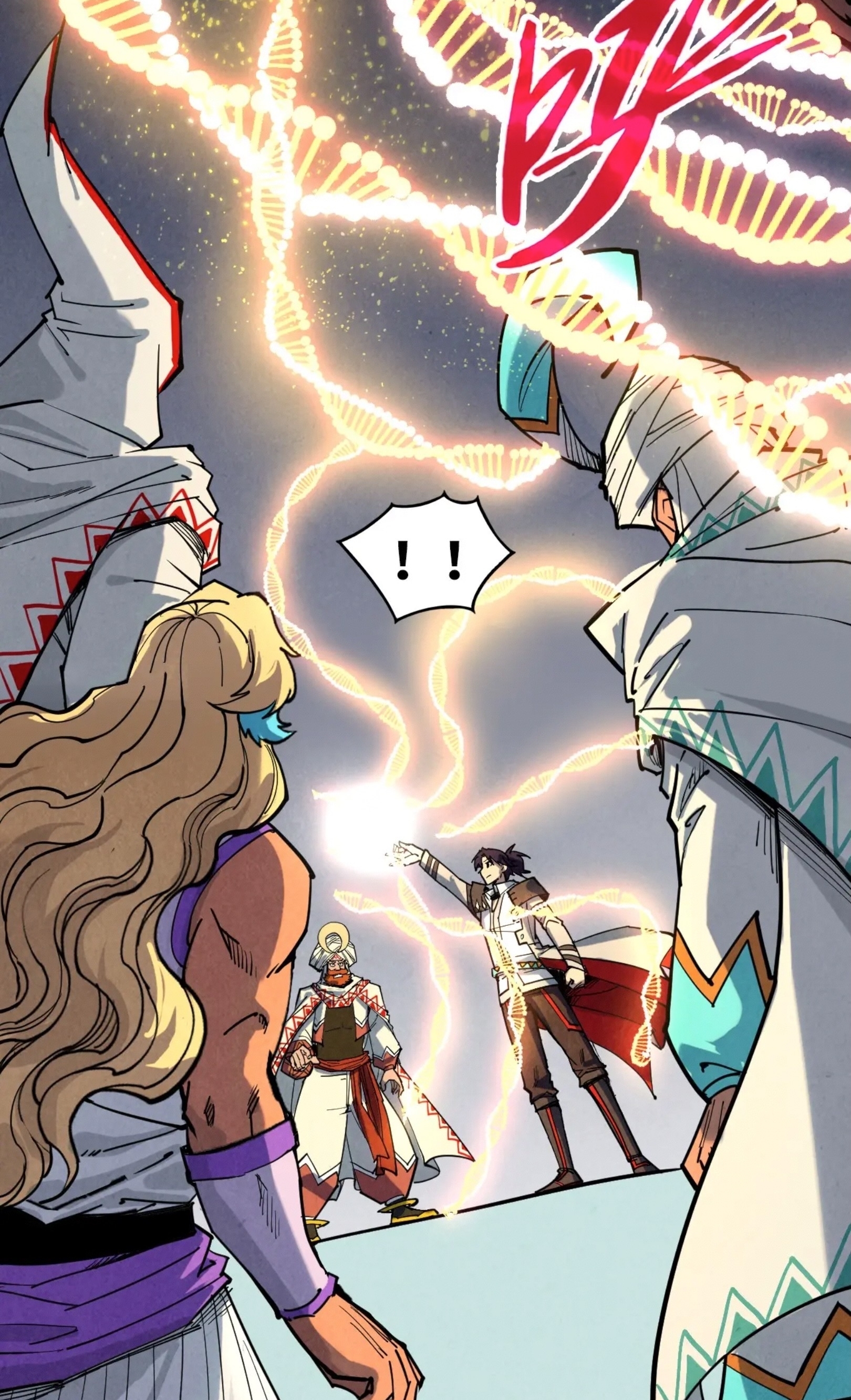 มหาเทพนิรันดร์กาล ตอนที่ 247 หน้า 57