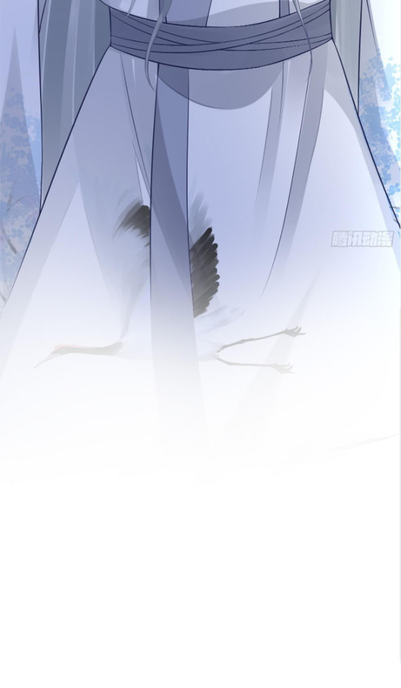 ให้ตายข้าก็จะไม่เป็นอาจารย์ ตอนที่ 49 หน้า 35