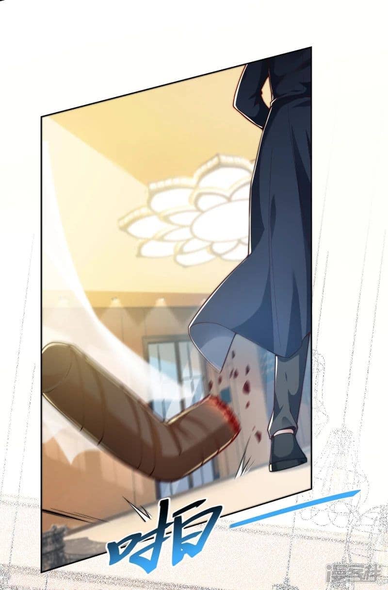 มือสังหารโลกเซียนอมตะ (Supreme Martial) ตอนที่ 1 หน้า 4