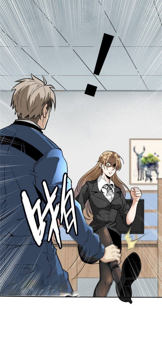 ยอดคนอัจฉริยะ ซุปเปอร์ไวรัสกลายพันธุ์ ตอนที่ 1 หน้า 34