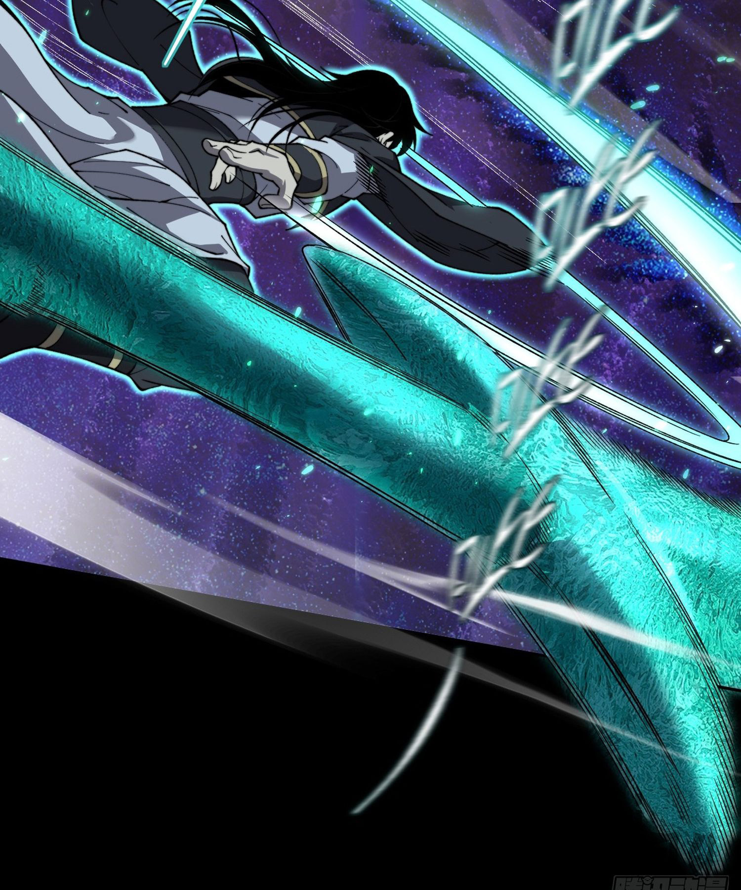 วิถีเซียนนอกรีต ตอนที่ 15 หน้า 36