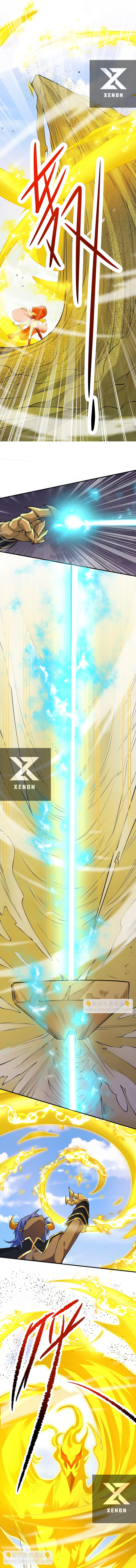 ข้าไม่อยากเป็นเทพเซียน ตอนที่ 13 หน้า 2