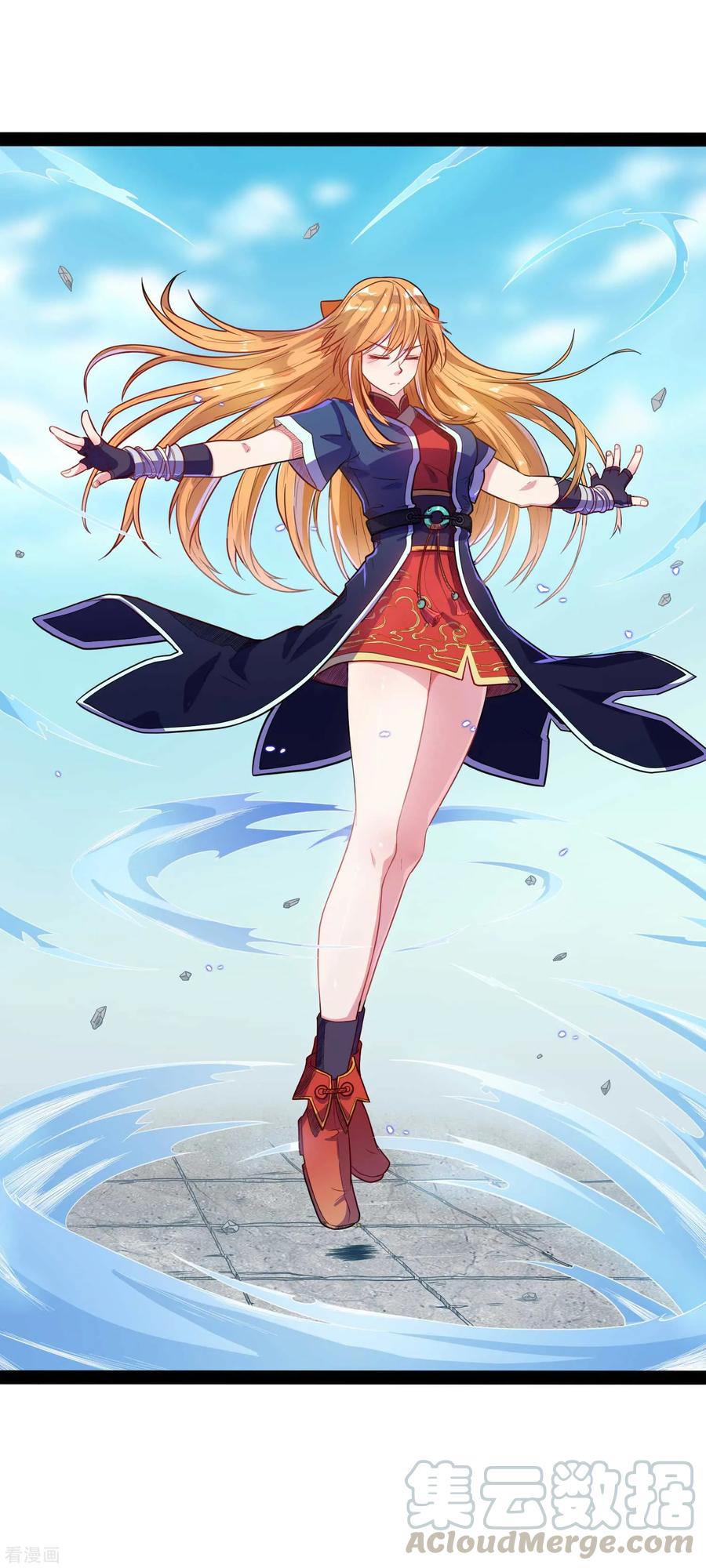 เหยียบย่ำแม่น้ำอมตะ ตอนที่ 31 หน้า 5