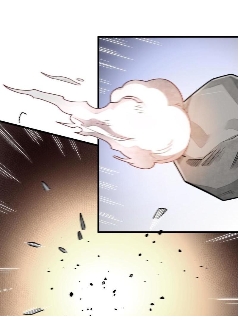 Lan Ke Qi Yuan ตอนที่ 121 หน้า 26