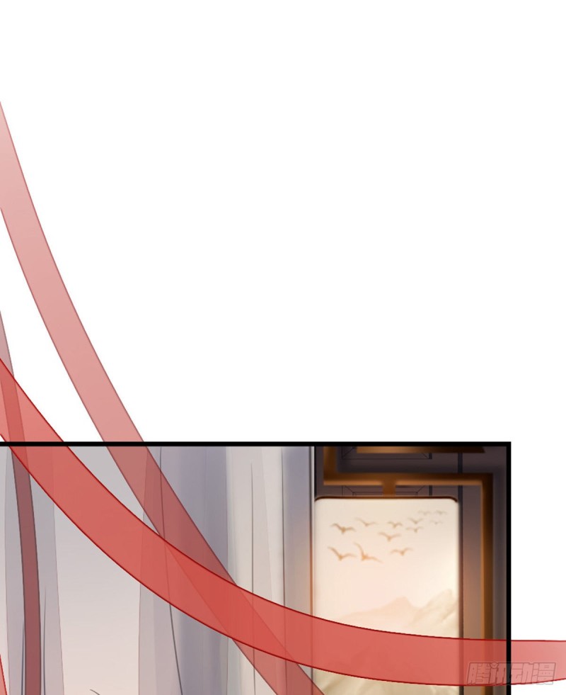 ระบบเปลี่ยนชะตายัยตัวร้าย ตอนที่ 41 หน้า 2