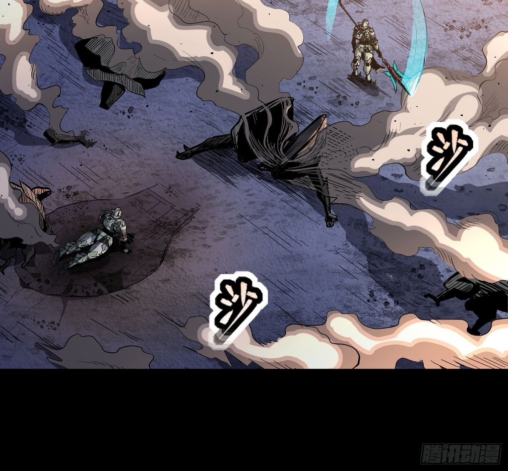 Legend of Star Genera ชนจีน ตอนที่ 30 หน้า 34