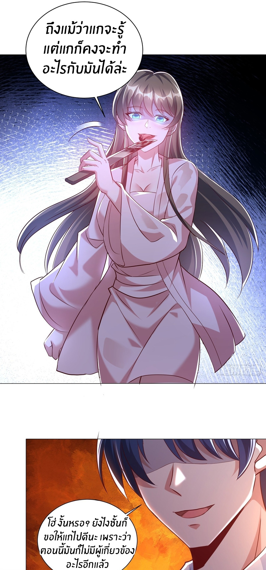 อกหักมาแล้ว 999 ครั้ง ตอนที่ 13 หน้า 14