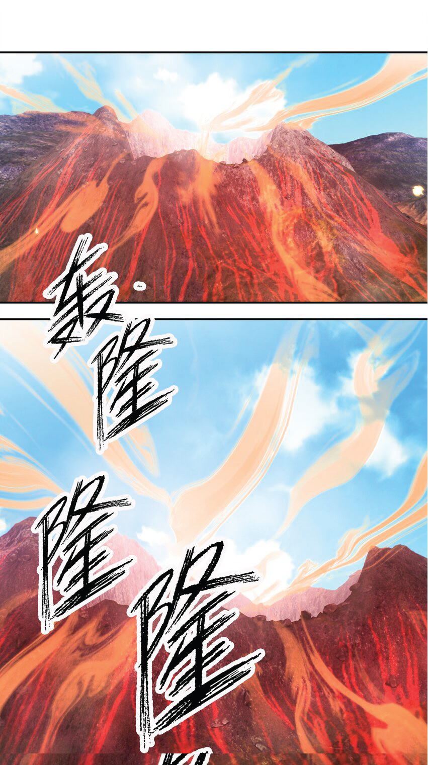 Being a Teacher is Invincible in World ตอนที่ 78 หน้า 44