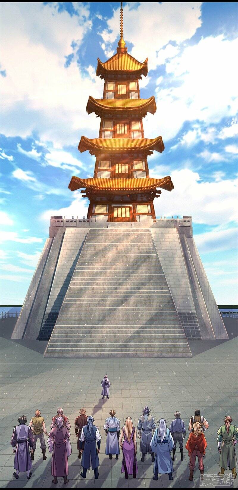 Sky Sword God ตอนที่ 100 หน้า 13