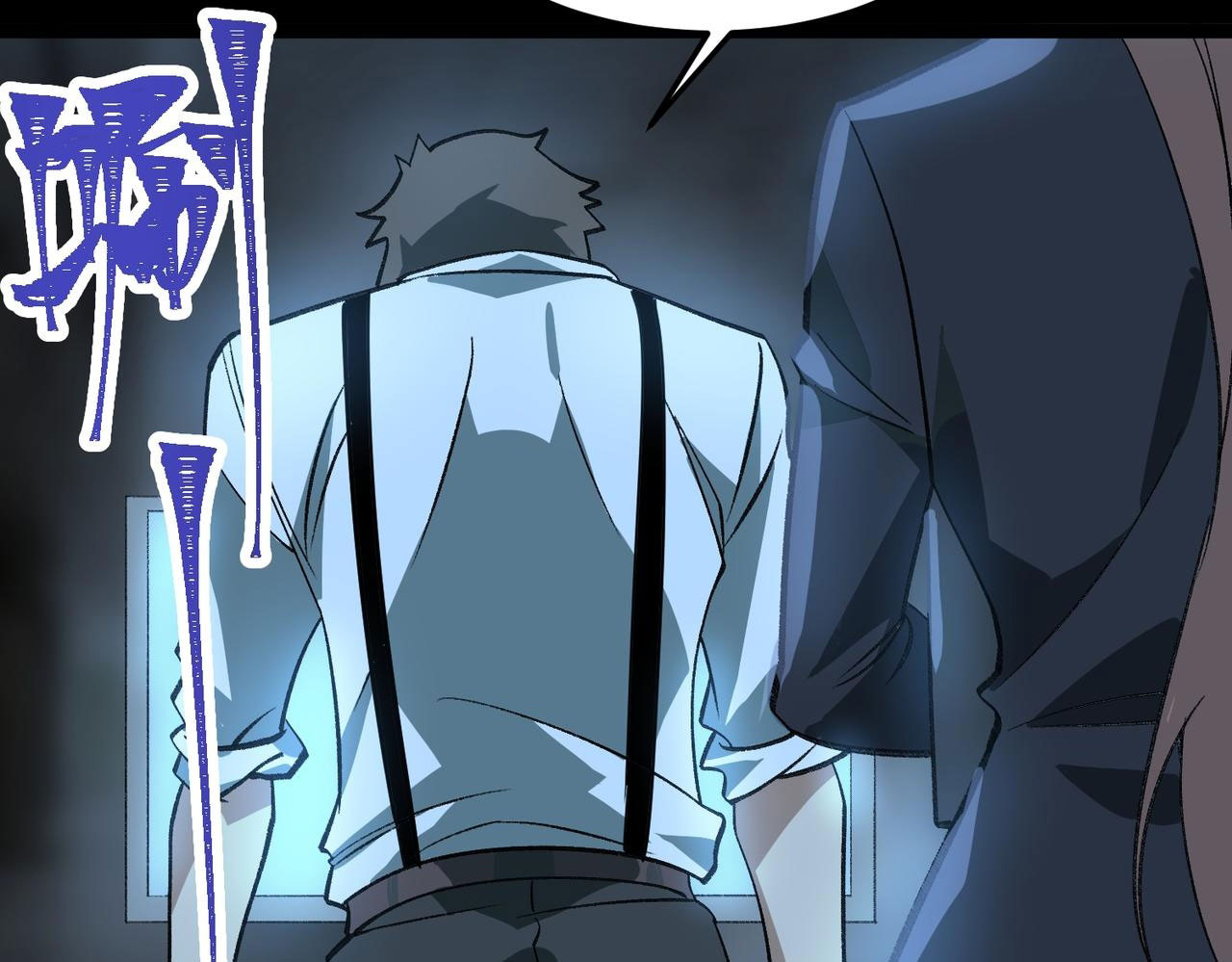 I created an Urban Legend ตอนที่ 32 หน้า 123