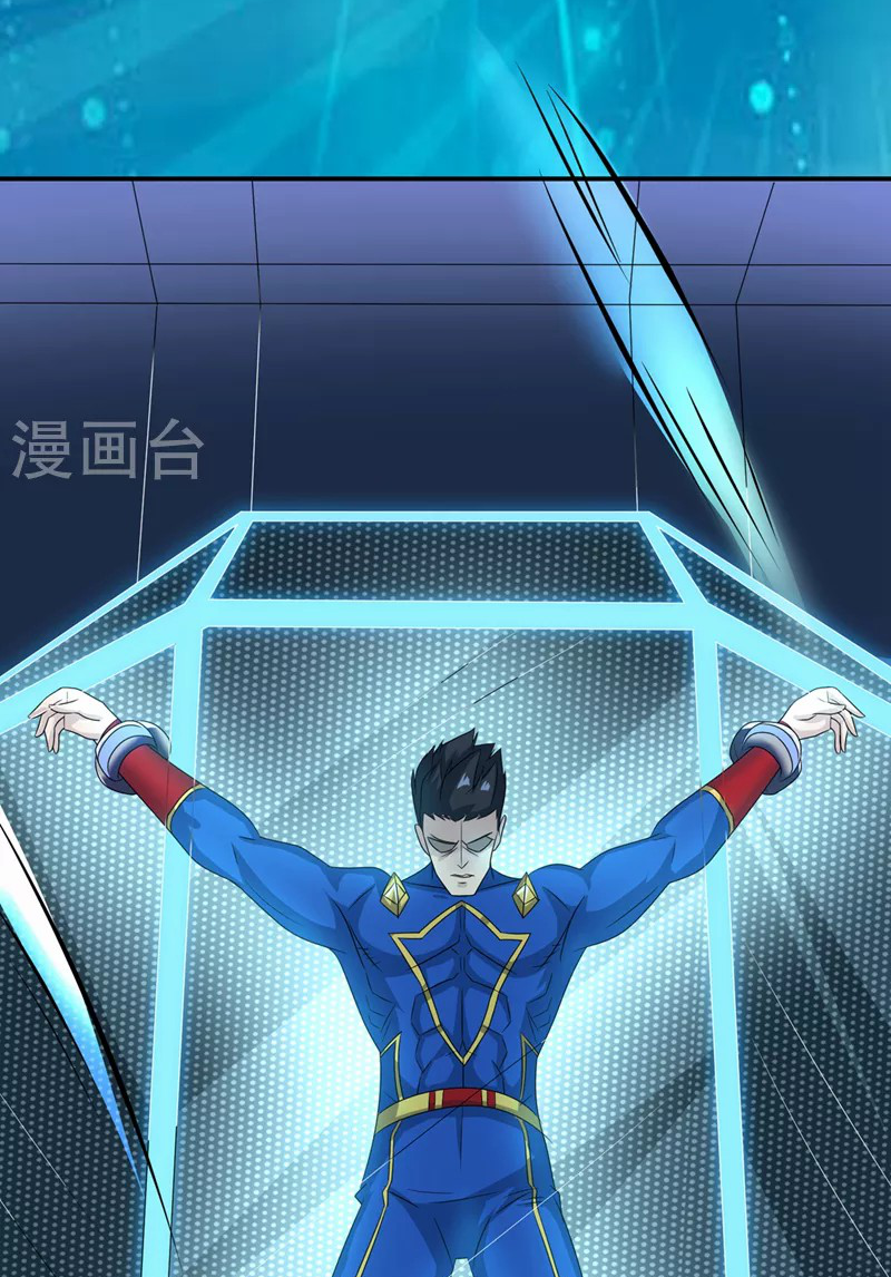 (จบ) Cultivate Immortality in The World of Superpowers (ปรมาจารย์ผู้ฝึกตนในโลกฮีโร่) ตอนที่ 27 หน้า 23