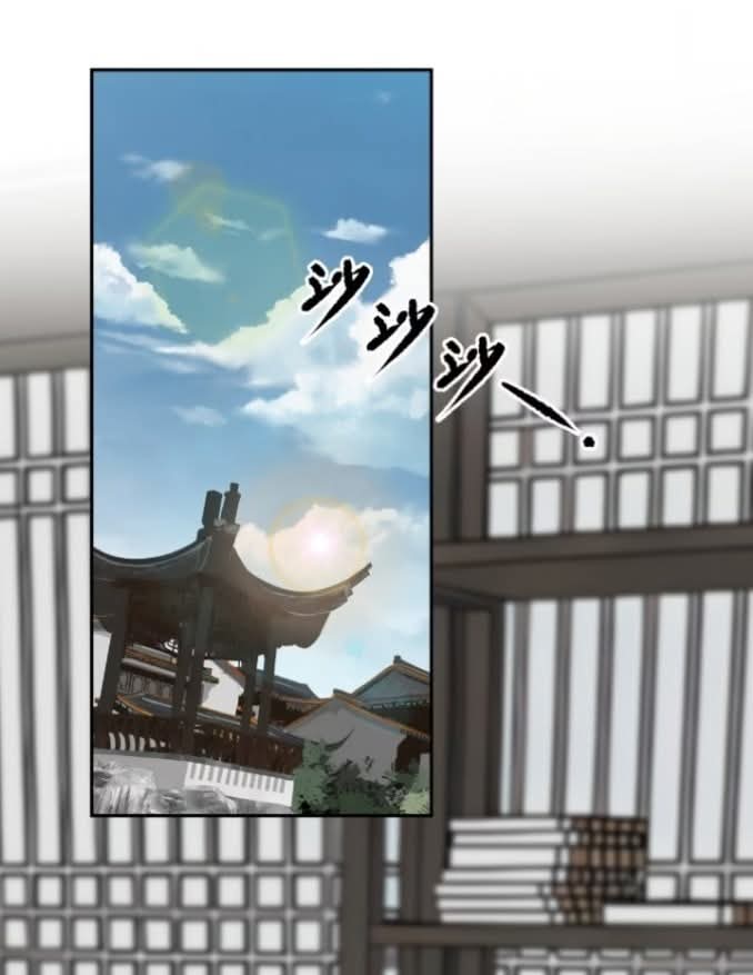 ถึงข้าแค่ขั้นรากฐาน แต่ข้าก็โครตเทพ! ตอนที่ 2 หน้า 2