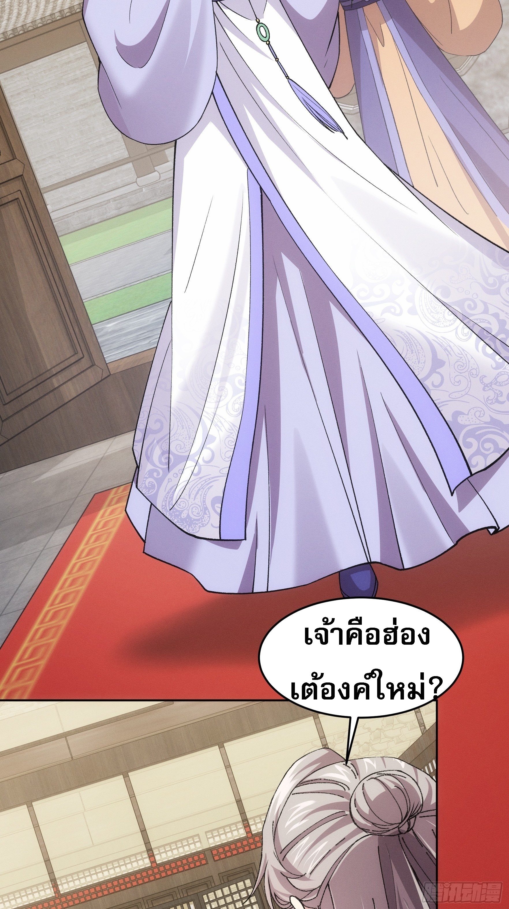 ข้าจะกำหนดชะตาตัวเอง ทันจีน ตอนที่ 182 หน้า 18