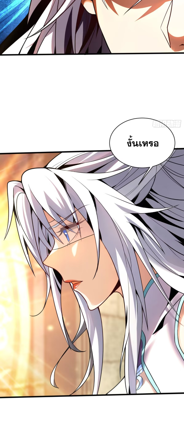 My Disciples Cultivate, While I Slack Off!  ศิษย์ของข้าฝกฝน ส่วนข้าขี้เกียจ ตอนที่ 50 หน้า 22