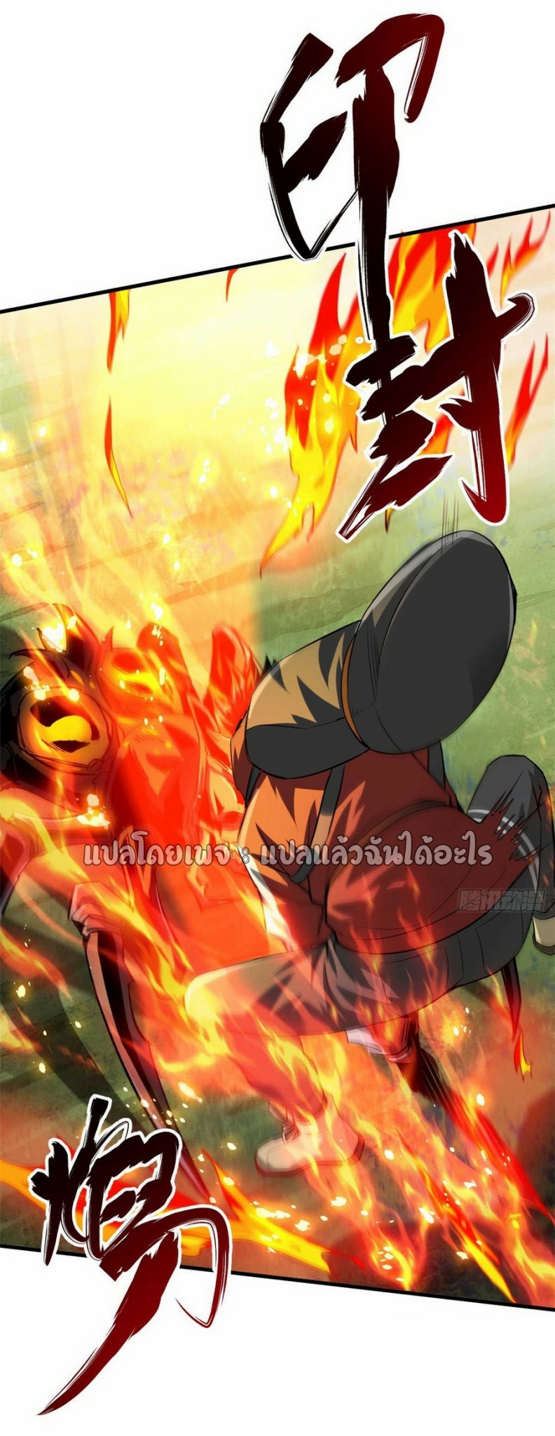 รูเล็ตเวิลด์ สุ่มไอเทมเอาชีวิตรอด ตอนที่ 116 หน้า 32